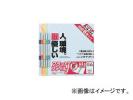 ʥХ䥷/NAKABAYASHI եåȥե5P ߥå FFJ805M(3986128) JAN4902205539834
