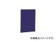 ナカバヤシ/NAKABAYASHI 証書ファイルレザー/A4/紺 FSLA4B(3986195) JAN：4902205557166