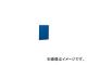 ナカバヤシ/NAKABAYASHI 証書ファイルレザー/B4/紺 FSLB4B(3986217) JAN：4902205557135