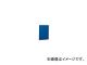 ナカバヤシ/NAKABAYASHI 証書ファイルレザー/B5/紺 FSLB5B(3986225) JAN：4902205557197