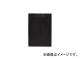 オープン工業/OPEN クリップボード A4E 黒 CB200BK(4005686) JAN：4970115204265