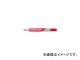 ڤƤ/PENTEL ۥ磻ȥܡɥ--ٻ EMWLSA10P(2621835) JAN4902506147028