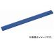 トラスコ中山/TRUSCO マグネットバー220mm 青 TMOB220B(4154100) JAN：4989999201246