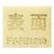 ѥʥ˥å  뵤ե륿 Q-hiե 8X꡼ FY-FB1210