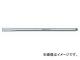 PB SWISS TOOLS 電工用平タガネ 品番：820-5 JAN：7610733005871