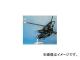 åɥȥå Хåƥå P029-8133 BB ե󥸲 ޥ YZF-R1 2007ǯ2008ǯ