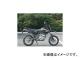 졼 ƥ󥫡ܥ ޥե顼 P042-6242 掠 KLX125/Dȥå125
