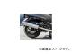 ロッソ マフラー(スクーター) P020-0133 ホンダ フォルツァ MF06