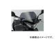 AFアサヒ ウインドシールド スクリーン AD-21 P044-5448 415×290×2.5mm スズキ アドレスV125/Sベーシック UZ125L0/UZ125SUL0