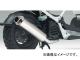 リアライズ マフラー フルブースト P020-0105 ホンダ ズーマー AF58