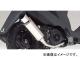 リアライズ マフラー レクレス P020-0104 ホンダ ズーマー AF58