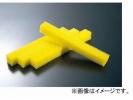 プロト セーフティフォーム 品番：PSF000 400×50×50mm 入数：2個 JAN：4520616309862