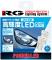 졼󥰥(RG) ѥLEDХ 6000K򿧸 T10 12V 0.5W å 1å(2) RGH-P142