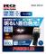 졼󥰥(RG) ѥLEDХåХ 6000K T16 12V 4W RGH-P623