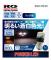 졼󥰥(RG) ѥLEDХåХ 6000K S25ʿԥԥ 12V 4W RGH-P625