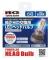 졼󥰥(RG) ѥLEDإåɥХ 6500K D4S 12V 40W HID 1å(2) RGH-P911