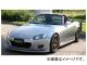  RANDO Style 4å ۥ S2000 AP1