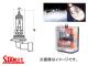 졼/STANLEY ۥ磻ȥ졼 HB4 12V 55W ۥ磻 SA51 3600K