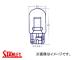 졼/STANLEY å١ŵʥʥ󥰡ȥå/ơ롦᡼Хå󥫡饤󥹥ѡ 12V 21W W7575 10