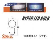 シーバスリンク promina LED T20-P PM011 - 12,484円
