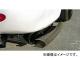 RE雨宮 ディフューザー PRO FRP D0-022030-12D マツダ RX-7 FD3S RE雨宮 ディフューザー PRO FRP D0-022030-12D マツダ RX-7 FD3S