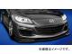 RE եȥ ܥ D0-088030-044 ޥĥ RX-8
