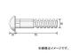 ܥ塼/REVOLUTION ϥƥ󥷥ܥ 16¡75mm Ƭ ܥȡʥåȡå㡼å BN-75