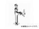 三栄水栓/SANEI 立形水飲水栓 Y56A-13 JAN：4973987449390