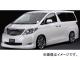 륯֥쥤 ץߥ饤 F/D/R ڥ륻åȥץ饤 ȥ西 ե ANH/GGH2025W G/X 2008ǯ052011ǯ09 ̤ PL-AL20-3P