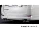륯֥쥤 ץߥ饤 ꥢϡեݥ顼 ȥ西 ե ANH/GGH20/25W V/X 2008ǯ052011ǯ10 (åɥ顼/֥å[202])
