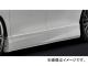 シルクブレイズ プレミアムライン ドアパネル トヨタ ヴェルファイア ANH/GGH20/25W V/X 2011年10月～2014年12月 未塗装