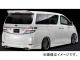 륯֥쥤 ץߥ饤 ꥢ (ѡ᥿å) ȥ西 ե ANH/GGH20/25W V/X 2011ǯ102014ǯ12 ٤6