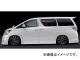 륯֥쥤 ץߥ饤 ɥѥͥ ver.II ȥ西 ե ANH/GGH20/25W Z 2008ǯ052011ǯ10 ̤ PL-A-VE-SSV2