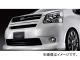 륯֥쥤 ߥ˥ХFT եȥåץݥ顼 ȥ西 Υ ZRR70W/75W Si/S 2007ǯ062010ǯ03 ̤ SB-70NO-FL