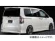 륯֥쥤 ߥ˥ХFT ꥢݥ顼 ȥ西  ZRR70W 2007ǯ062010ǯ03 ̤ SB-70VOXY-RS