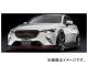륯֥쥤 3PKIT ޥĥ CX-3 DK5 XD/XD Touring/XD Touring Lѥå 2015ǯ02 ̤ եͭ SB-CX3-3PF