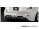 륯֥쥤 GLANZEN ꥢХѡ ȥ西 ץꥦ ZVW40/41W  2014ǯ12 ̤ Хåեͭ GL-40P-RBF