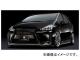 륯֥쥤 GLANZEN Хѡ3å եͭ ȥ西 ץꥦ ZVW40/41W  2014ǯ12 ٤9