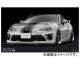 륯֥쥤 ե//ꥢ 3På ȥ西 86 ZN6  2016ǯ08 ܥ󥯥ꥢ TSR86MC-3PC