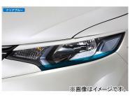シルクブレイズ アイラインフィルム Ver.2 ホンダ フィット GK3