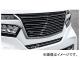 륯֥쥤 LynxWorks եȥ ñ ۥ N-BOX JF3/4 2017ǯ12 ٤9