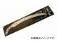 シルキー ズバット 替刃 271-33 330mm JAN：4903585271338
