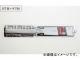 륭 ҥӥ8ܡ9 392-21 210mm JAN4903585392217