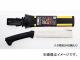 륭 ʥ ξ 555-24 240mm JAN4903585555247