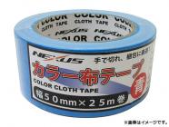 ͥ/NEXUS 顼ۥơ 50mm25m ֥롼 SK-MY-COLORTAPE-BLUE JAN4949908083554