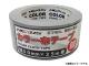 ͥ/NEXUS 顼ۥơ 50mm25m С SK-MY-COLORTAPE-SILVER JAN4949908083578
