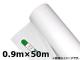ɱꥷȥ  0.950m SK-MY-WBR-0.9x50 JAN4949908093164