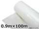 ޥ/Meister ۥ磻ȥȥ ˡ0.9x100m SK-MY-WSR-0.9x100 JAN4949908227163