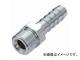 SK11 ホースニップル H11×3MF AT-8 JAN：4977292442749