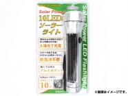 岩崎電気 アイ ツインアーク 50W 拡散形 高圧ナトリウムランプ 岩崎電気 アイ ツインアーク 50W 拡散形 高圧ナトリウムランプ